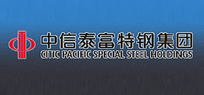 中信泰富特钢集团股份有限公司